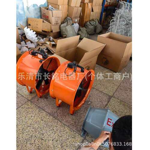 风机RQA4D-450 0.52A 250W 380V