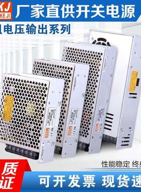 MWKJ明伟多路电源D-30W50W60W120W 双组输出5V12V24V工业开关电源