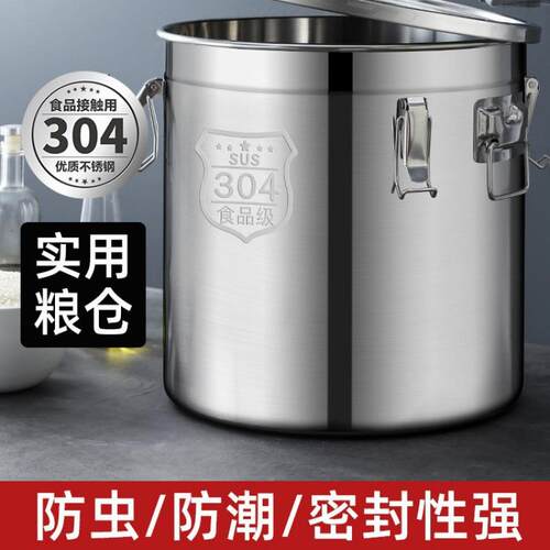 防潮米桶防虫密封桶304不锈钢桶米桶家用加厚20斤50斤面粉储现实