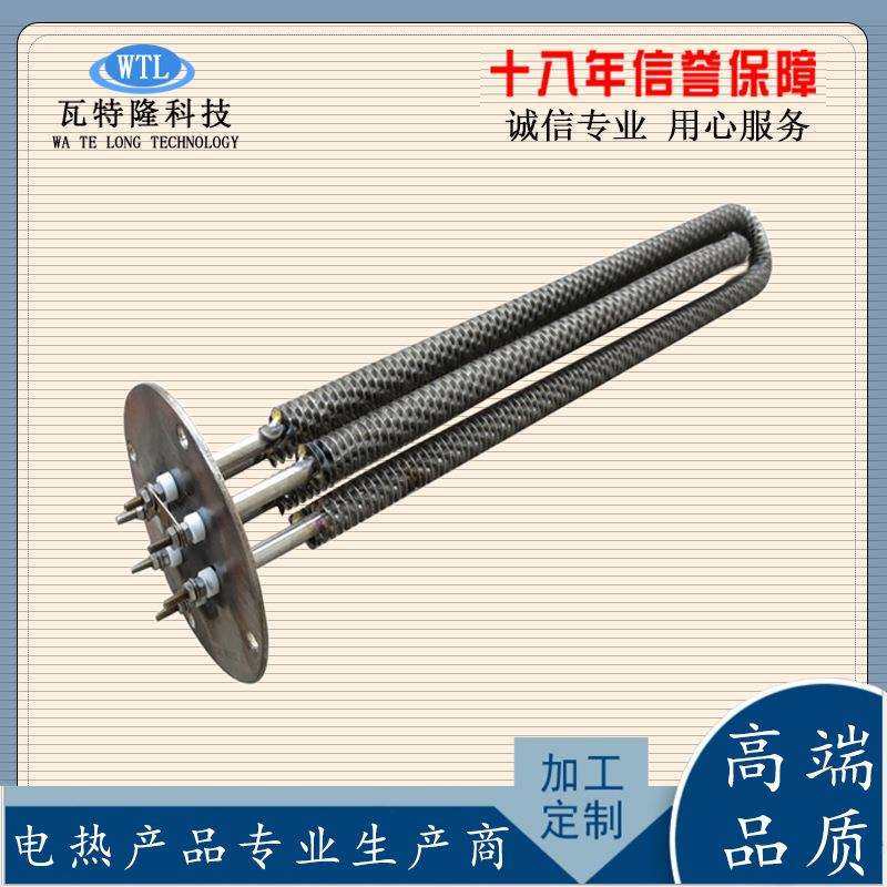 304不锈钢法兰加热管蒸烫机水箱电锅炉水箱加热棒干烧电热管,模玩/动漫/周边/娃圈三坑/桌游,模型制作工具/辅料耗材,淘宝优惠券,粉丝福利购,淘宝优惠卷