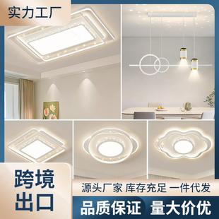 现代简约水晶吸顶灯大厅高级感大面积智能客厅灯中山灯具三室一厅