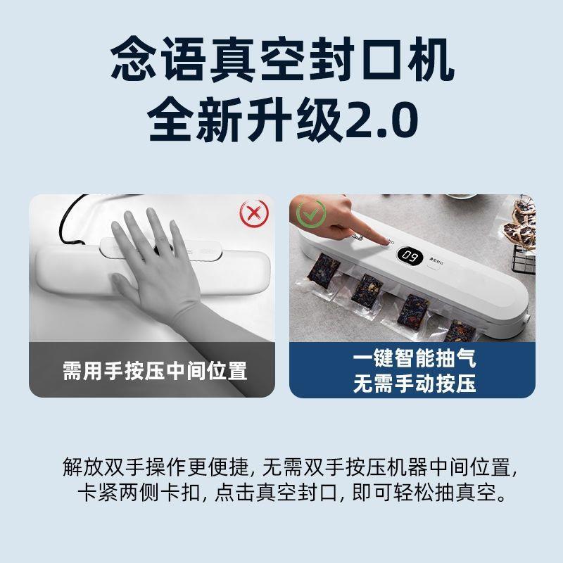 全自动抽真空封口一体机小型家用真空封口机保鲜商用密封干湿两用