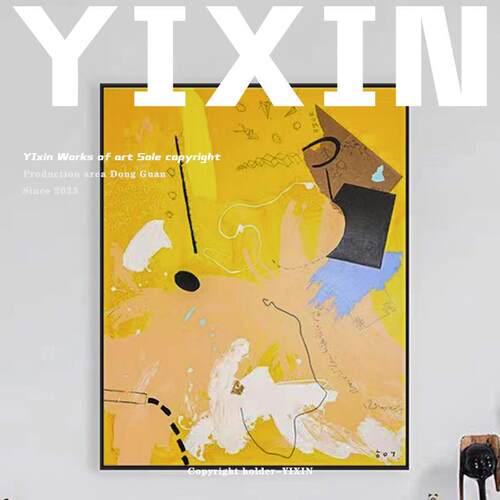YIXIN 暖色调抽象手绘油画大幅色块手绘挂画餐厅民宿趣味艺术壁画