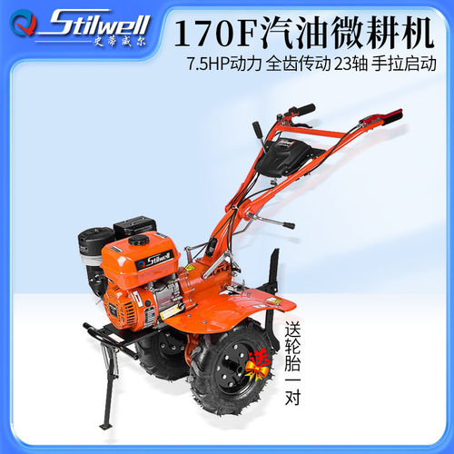 批发微耕机四冲程小型农用耕地机多功能除草开沟旋耕开荒松土神器