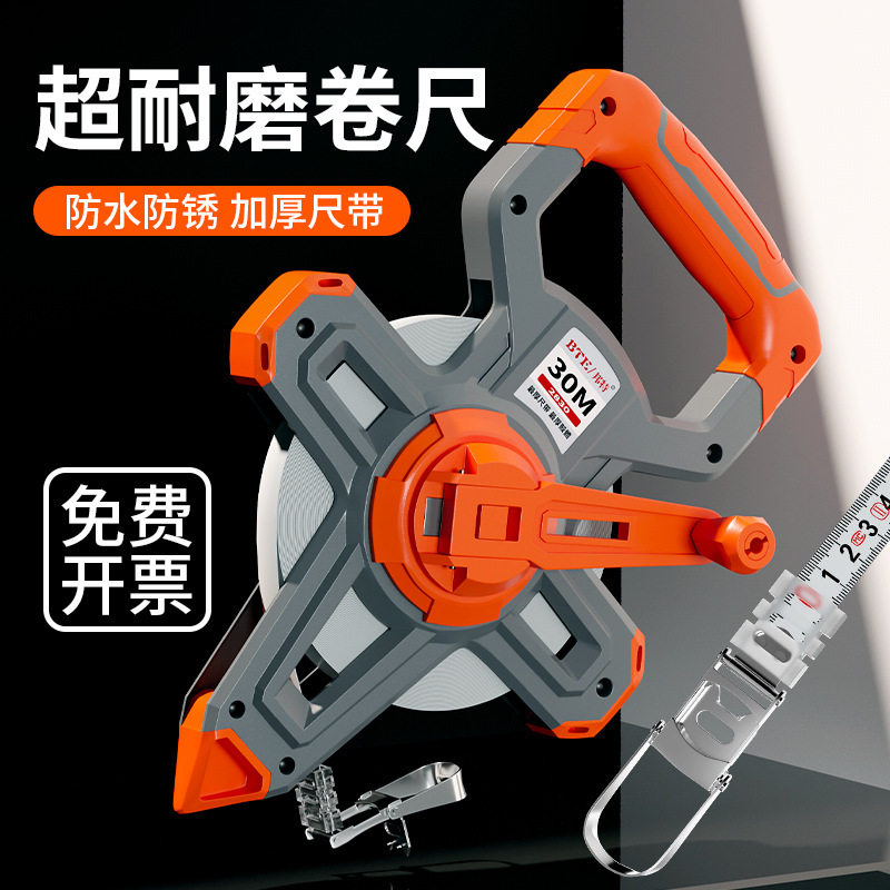 工程尼龙防水耐磨钢卷尺