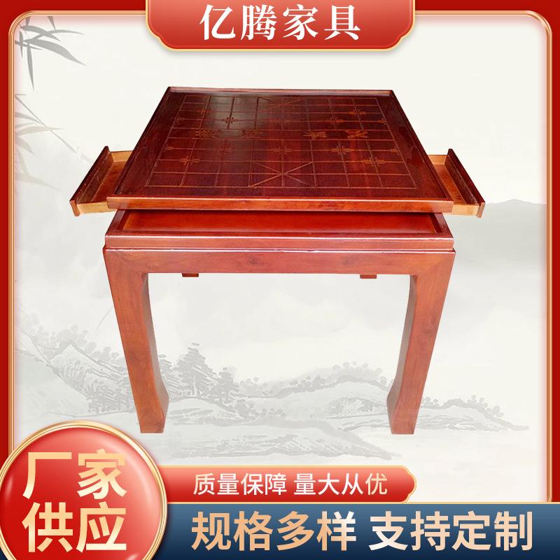 中式围棋象棋多功能棋盘桌实木方形双面棋盘学习桌棋桌茶几茶桌