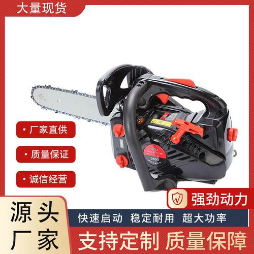 家用油锯专用伐木锯小型汽油锯手工具锯修枝锯锯树锯