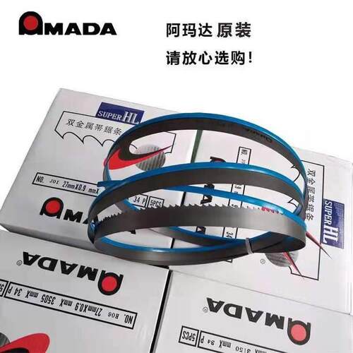 森柏斯鑫长胜等高速龙门卧式锯条带合金锯片双金属锯条平切机分片
