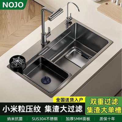 加厚5.0双重集渣水槽大单槽SUS304不锈钢厨房家用洗菜洗碗槽水池