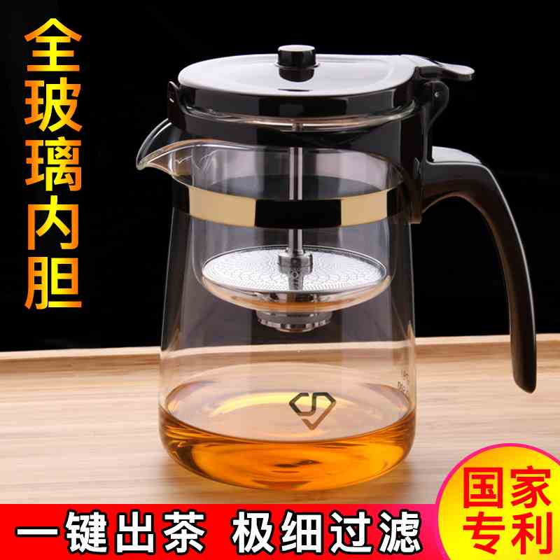 精至飘逸杯全玻璃内胆泡茶壶茶水分离耐高温一键过滤可拆洗茶具