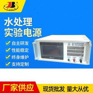 污水处理实验电源设备7寸全彩触摸屏数字控制系统ZVS移相高频电源