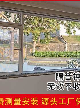 隔音窗户上海杭州自加装双层中空夹胶静音玻璃门窗临街防噪音神器