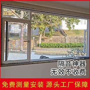 隔音窗户上海杭州自加装双层中空夹胶静音玻璃门窗临街防噪音神器