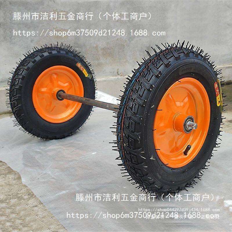 8寸10寸12寸13寸14寸手推车轮充气轮实心轮脚轮万向轮两轮连轴