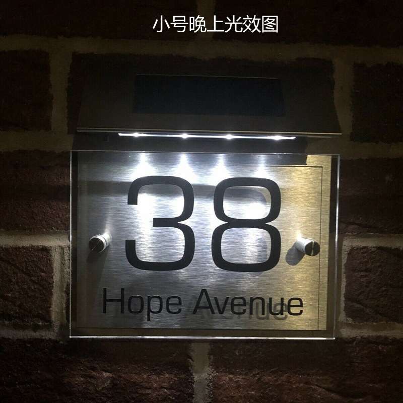 ?新款太阳能门牌灯地址指示号码牌LED光控数字门牌号灯邮箱灯