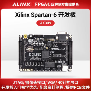 黑金FPGA开发板 XILINX Spartan-6 XC6SLX9 FPGA入门学习板