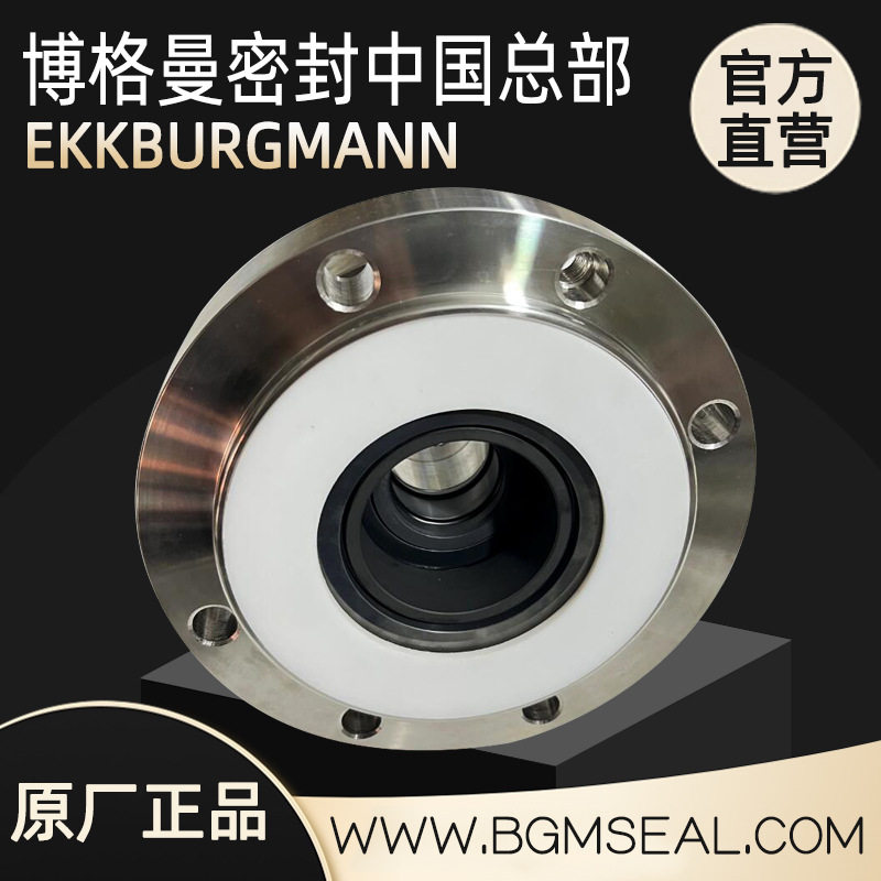 搪瓷搅拌器M461-48ERF11-M461KL-D20/70-00密封圈机械机械密封件