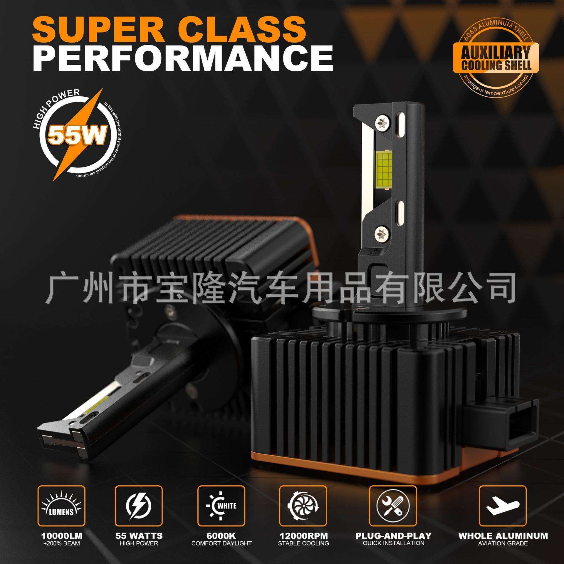 新款V31LED D系列汽车大灯D1S D2S D3S D4S D5S D8S 3铜管 现货