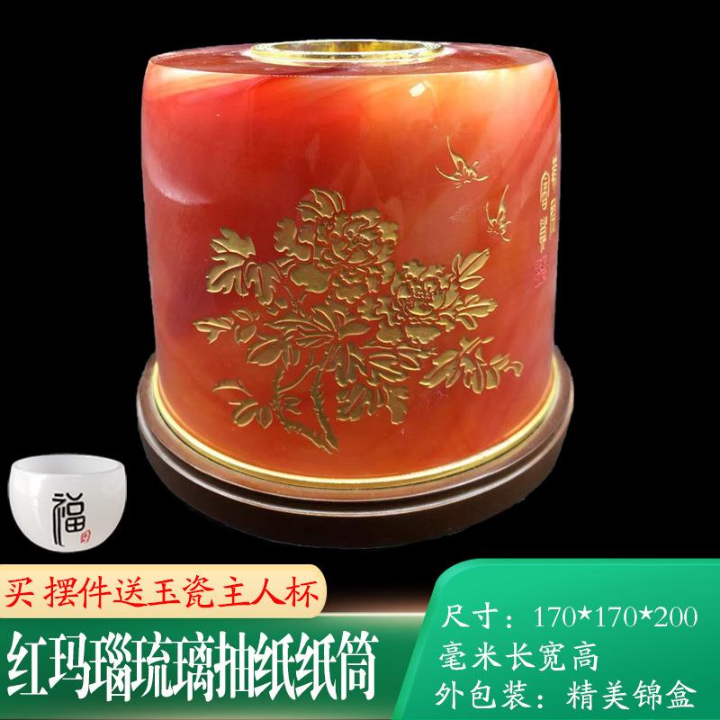 琉璃纸巾盒客厅简约茶几收纳盒纸巾卷纸筒轻奢家用创意盒摆件桌面