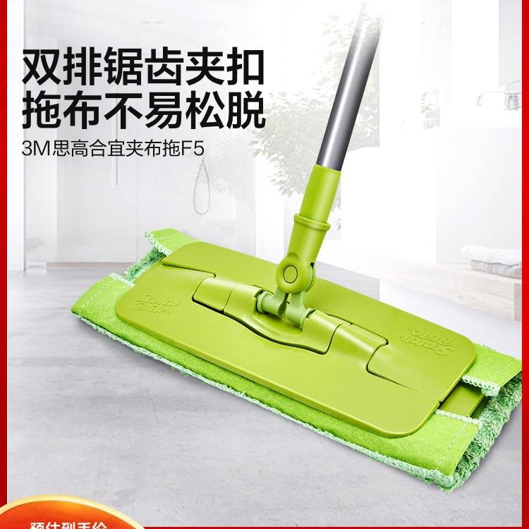 思高平板拖把合宜布拖F5木地板懒人平板拖把家用拖把一拖净 CBG