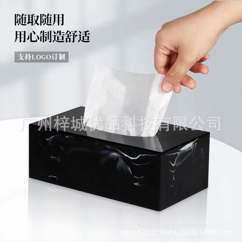 纸巾盒客厅简约现代轻奢创意餐巾纸盒大理石纹抽纸盒酒店可印logo