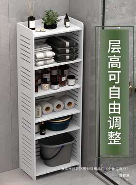 脸盆架卫生间置物架落地式欧式用品厕所防水柜子收纳其他夹缝塑料