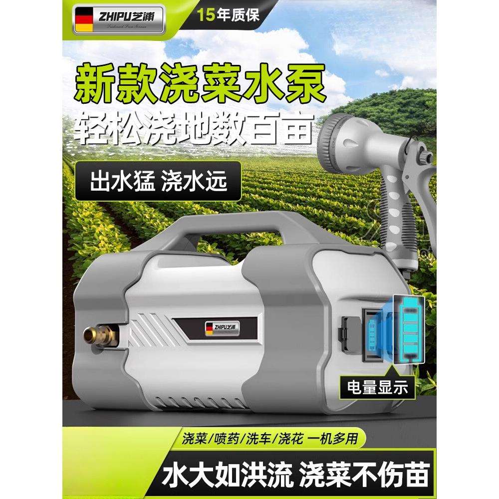 浇菜神器浇水机农用灌溉充电式抽水泵家用浇地自动农村淋菜地户外