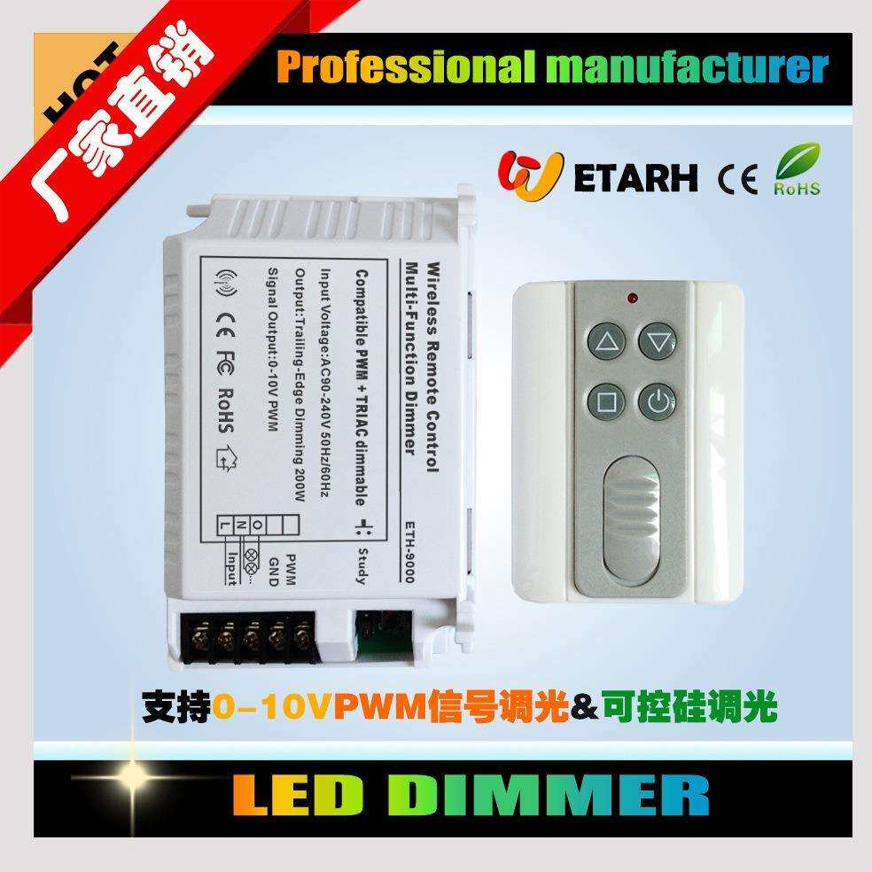 RF调光,无线遥控,多功能型,高压PWMLED调光器
