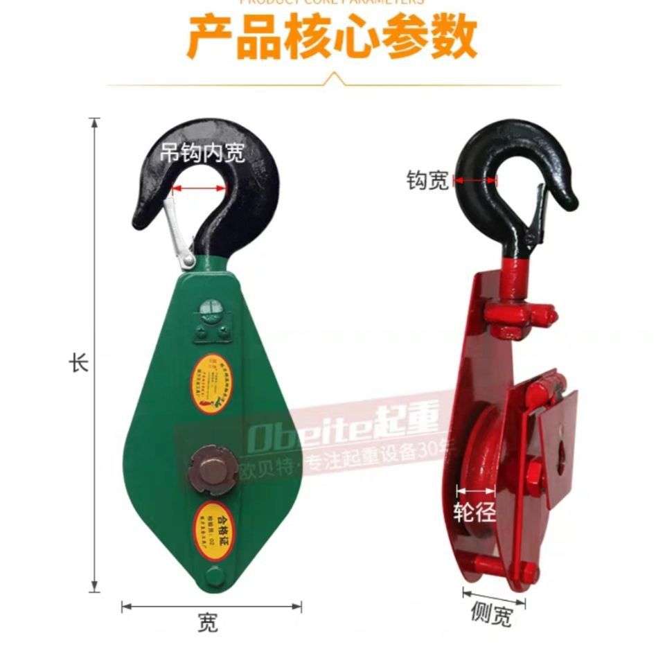 国标重型定动滑轮组钢丝绳起重工具滑车滑轮吊钩双轮多轮吊垒德株