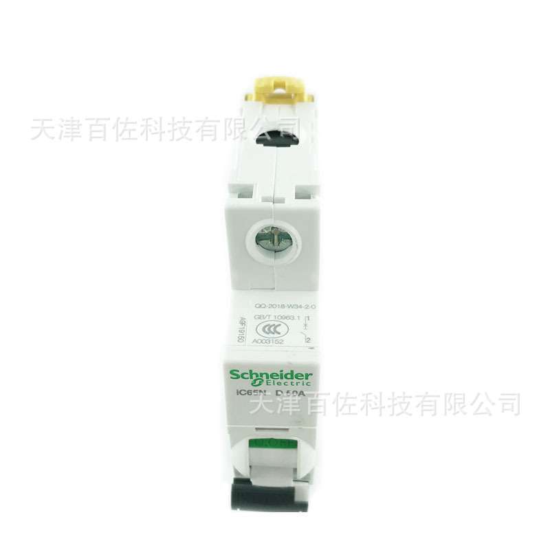 IC65N断路器IC65N 1P D50A断路器A9F19150漏电保护器