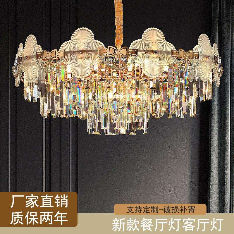 现代简约轻奢水晶客厅吊灯法式个性艺术卧室别墅餐厅吊灯酒店灯具