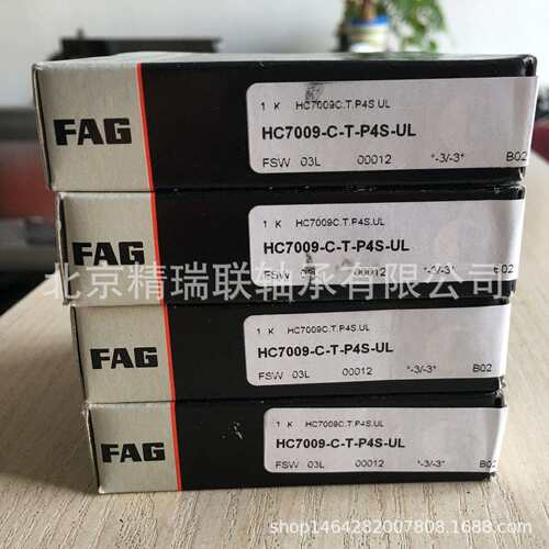 德国艾孚AG HCS7000-C-T-P4S-UL 高速机床主轴陶瓷球【轴承