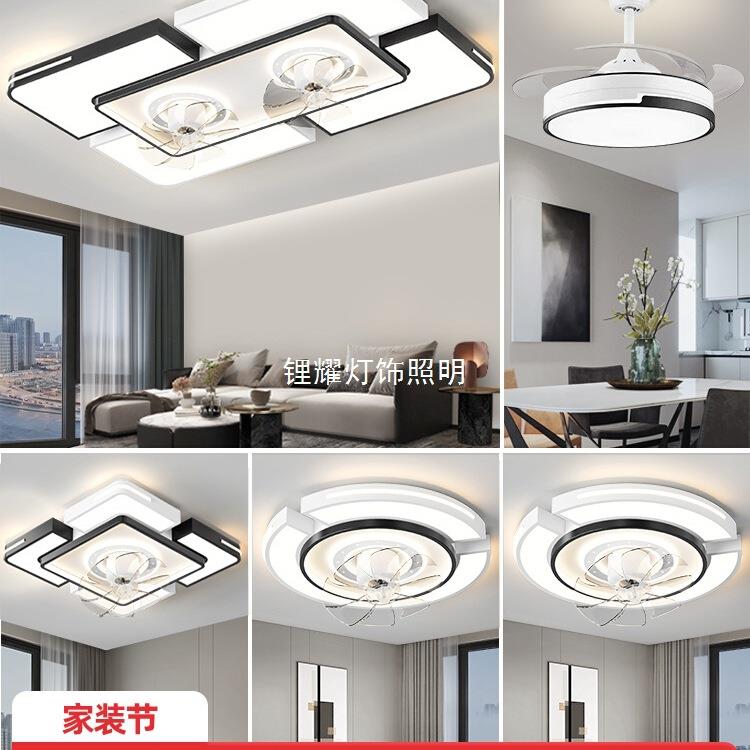 客厅灯现代简约大气led吸顶灯卧室灯具全屋套餐风扇灯2025年新款