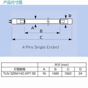 SE紫外线消毒灯管杀菌UVC水处理TUV325WXPTHO空气净化2026