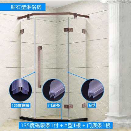 磁吸条淋浴房2.2米整套门胶条挡水条玻璃门加厚密封条隔音免胶水