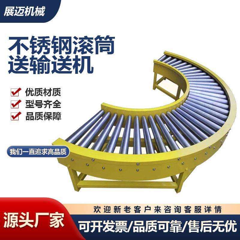 动力滚筒输送机装卸货分拣滚轴输送线转弯伸缩不锈钢滚筒输送机