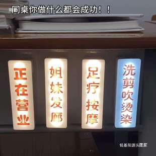 正在营业灯迷你小灯箱创意搞怪磁吸可充电冰箱贴家居装饰灯