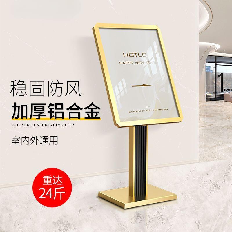 立式水牌酒店大堂指示牌迎宾指引牌户外展示架落地式导向牌立牌