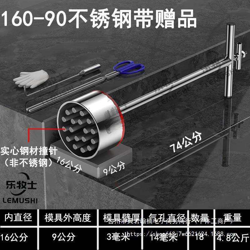 牛粪蜂窝煤模具煤球制作机器不锈钢手工压块器工具人工小型煤球机