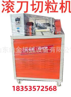 plastic granulator  Hob granulator  Waste plastic granulator