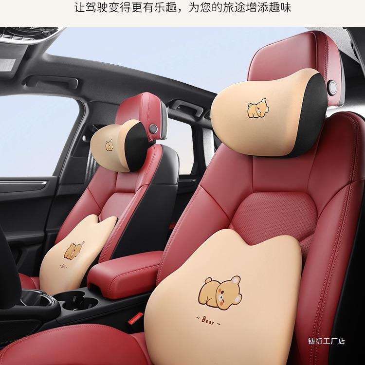 汽车头枕车用靠枕车内座椅记忆棉腰靠垫车载脖枕腰托车枕头护颈枕
