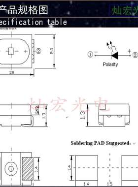 3020贴片LED超高亮蓝光蓝色发光二极管超高亮照明3020蓝灯SMD灯珠