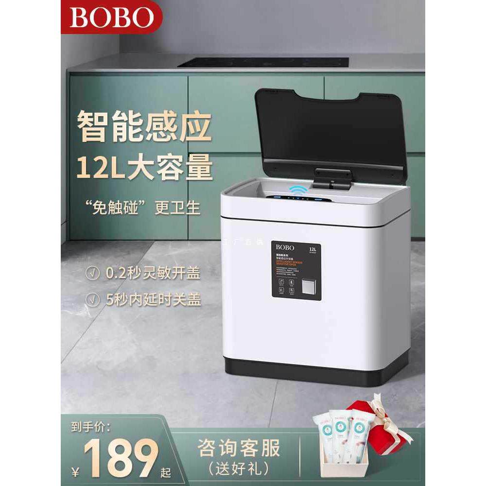 A5L智能垃圾桶家用卫生间厕所厨房防水全自动不锈钢带盖感应时尚