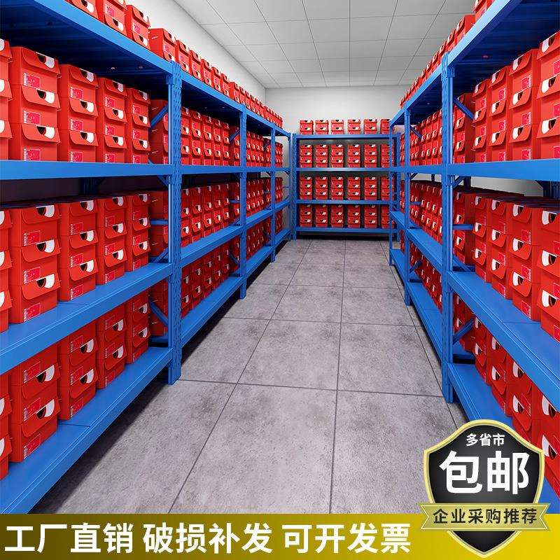 仓库货架库房货架四层置物架快递收纳展示架托盘式仓储货物架子