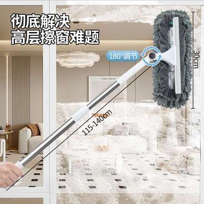 新款双面好用擦玻璃神器家用加长杆窗外保洁专用玻璃擦地面刮水器