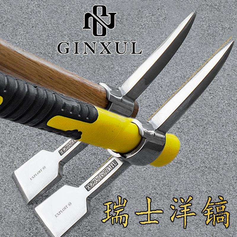 多功能户外冰镐登山工兵十字镐不锈钢小洋镐全钢羊角锄头镐头镐锄