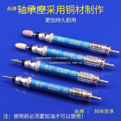 小型迷你气动打磨机风动抛光机风磨笔气动雕刻机气动工具电磨混合