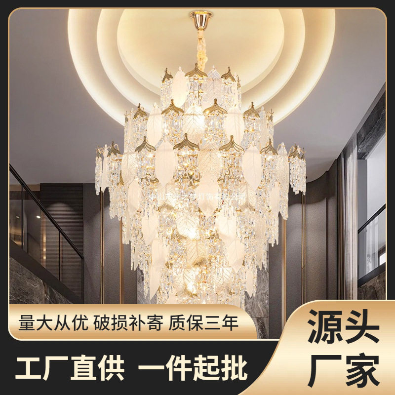 复式楼现代轻奢挑空客厅水晶