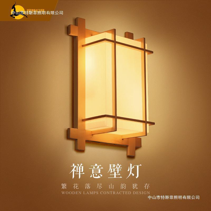 日式灯壁灯中式床头卧室过道走廊简约复古创意led壁灯墙灯装饰灯
