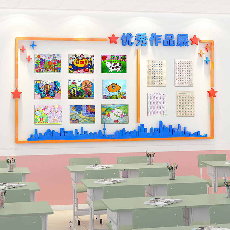 作品展示墙贴学生书法优秀栏学习园地装饰班级文化墙布置教室小学